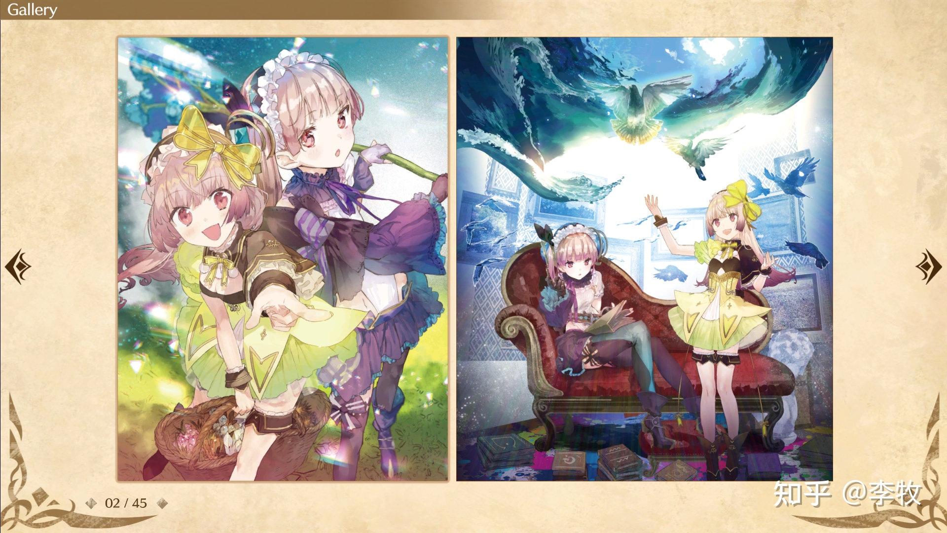 《不可思议炼金工房系列三部曲dx》测评:优秀且集大成的炼金之作再度