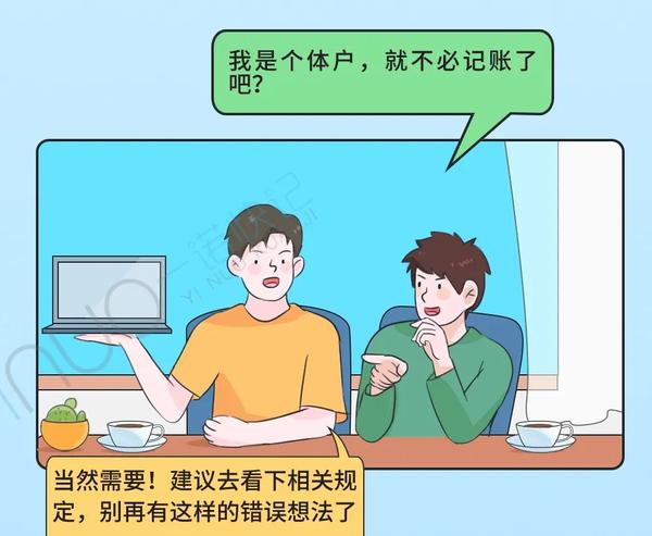 紧急提醒!进销不匹配,严查! - 知乎