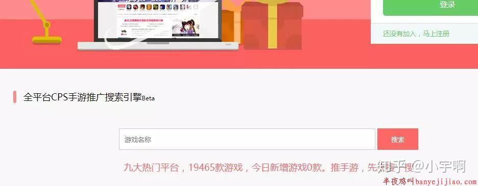 手游推广是什么，怎么很多人做 在哪里代理