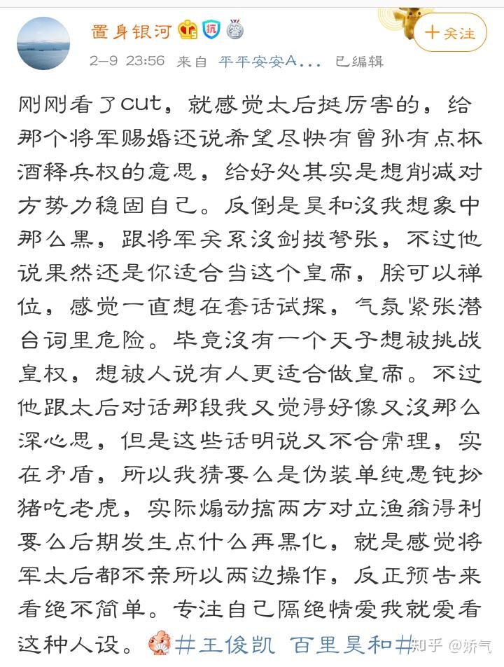 上古密约简谱_上古密约(3)