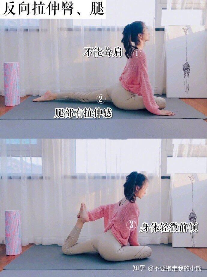 一周甩掉水肿粗壮腿消肿瘦腿动作及好物公开