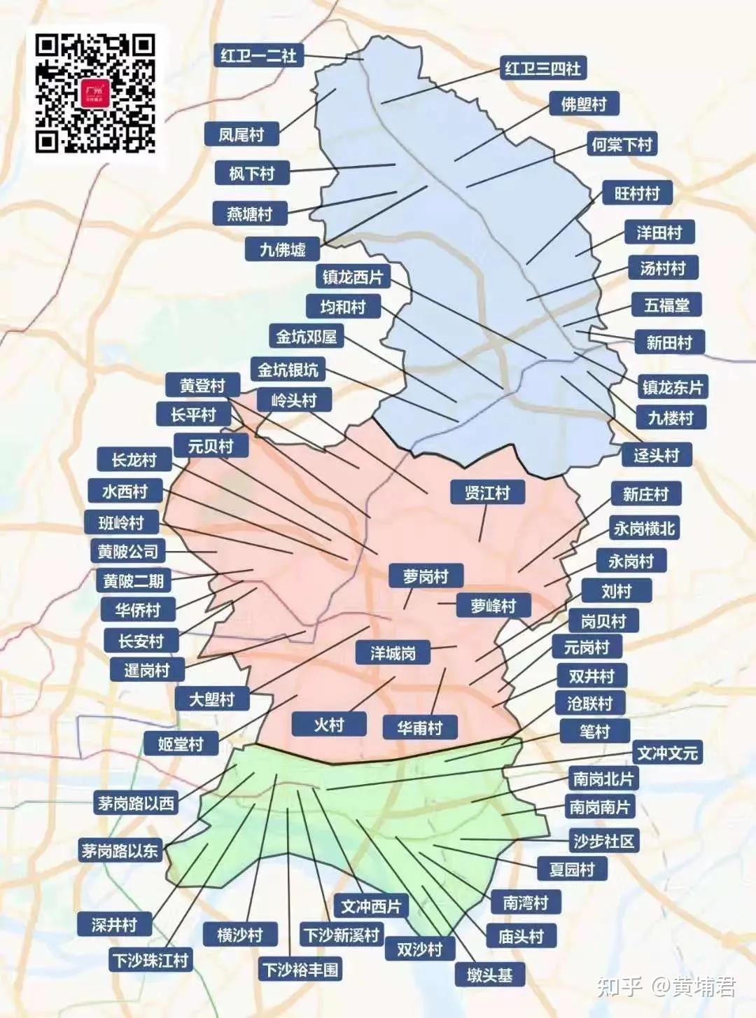 部分比例黃埔回遷房20年內禁售到底真不真