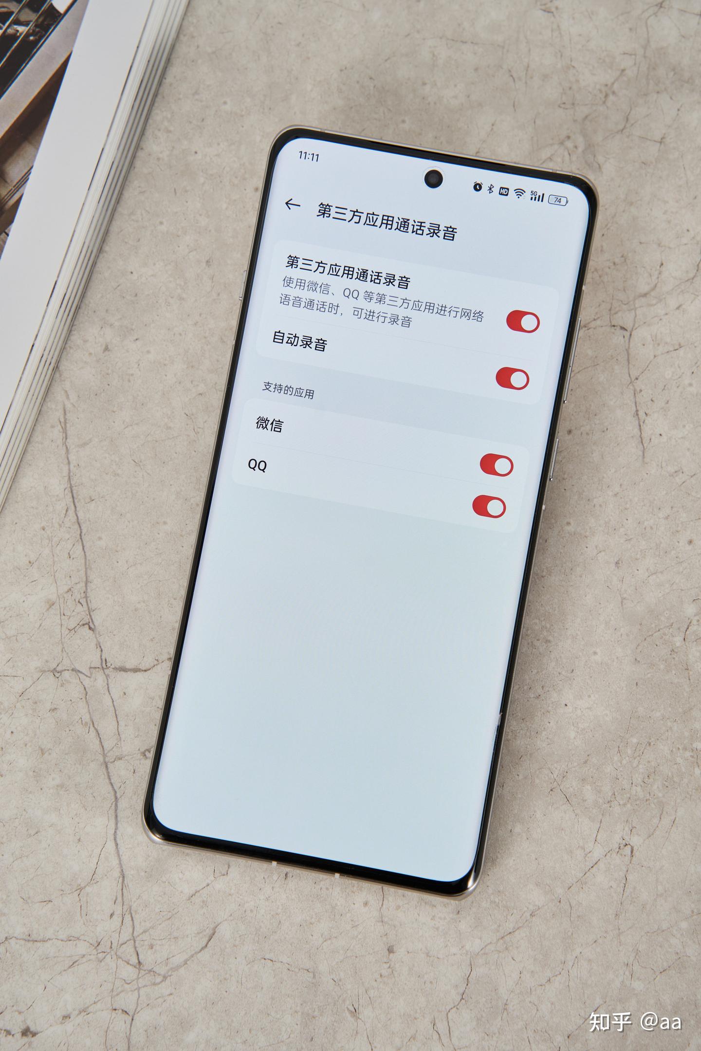 新增三方应用通话录音！ColorOS第三波升级计划来了，功能很丰富- 知乎