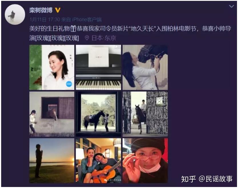 《小欢喜》中最温暖的她,原来是栾树妻子,黑豹mv女主角