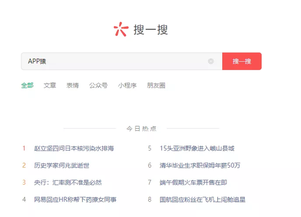 微信怎么查看朋友圈访问客_微信pc客户端查看朋友圈_微信pc端如何看朋友圈