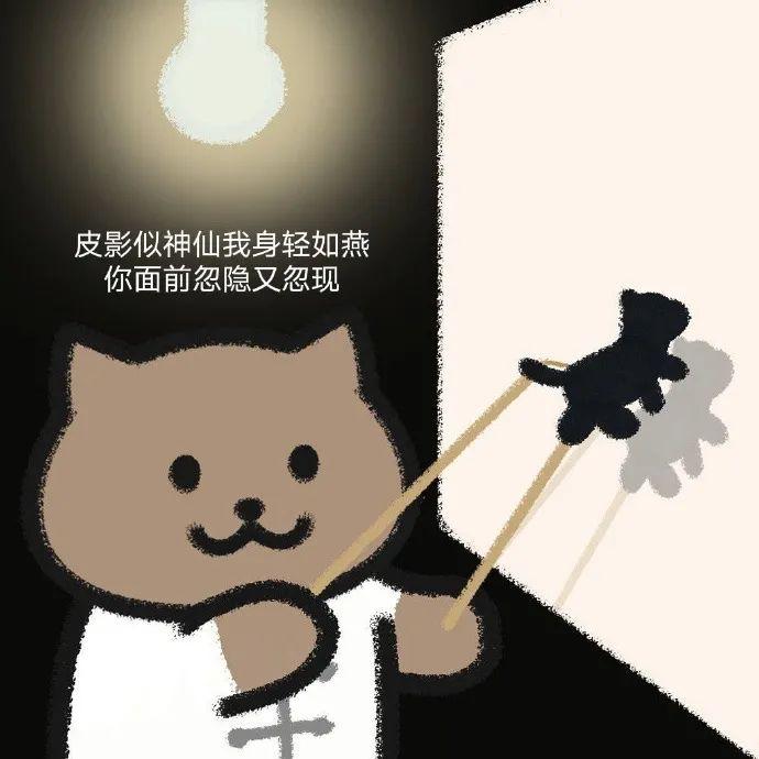 200张一猫人系列表情包 - 知乎