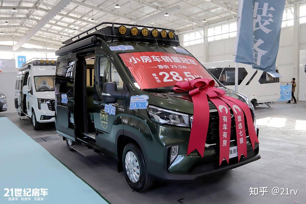 三天不断电!5.18米城市小房车,七狼V700冠军版B型房车,解锁旅居自由!