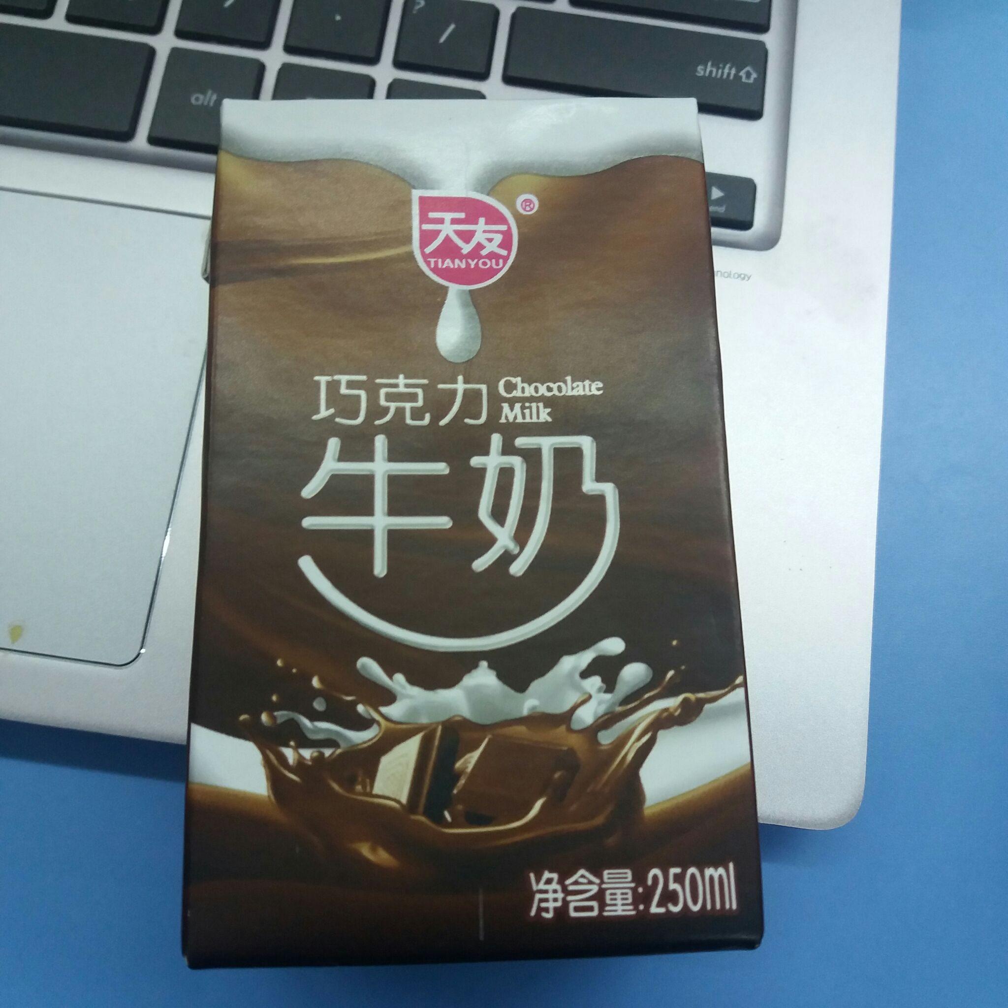 天友巧克力牛奶,不会太甜巧克力味也弄也超便宜二块五 无限回购