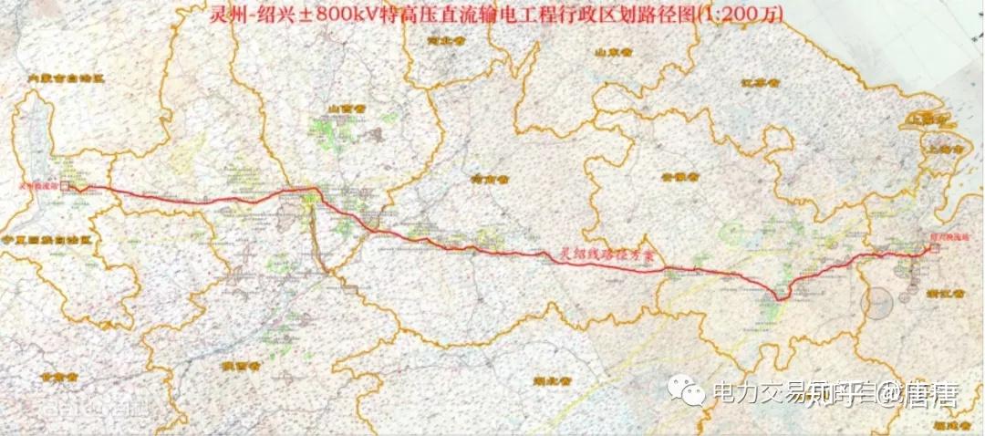 灵州-绍兴±800千伏特高压直流输电工程线路途经宁夏,陕西,山西,河南