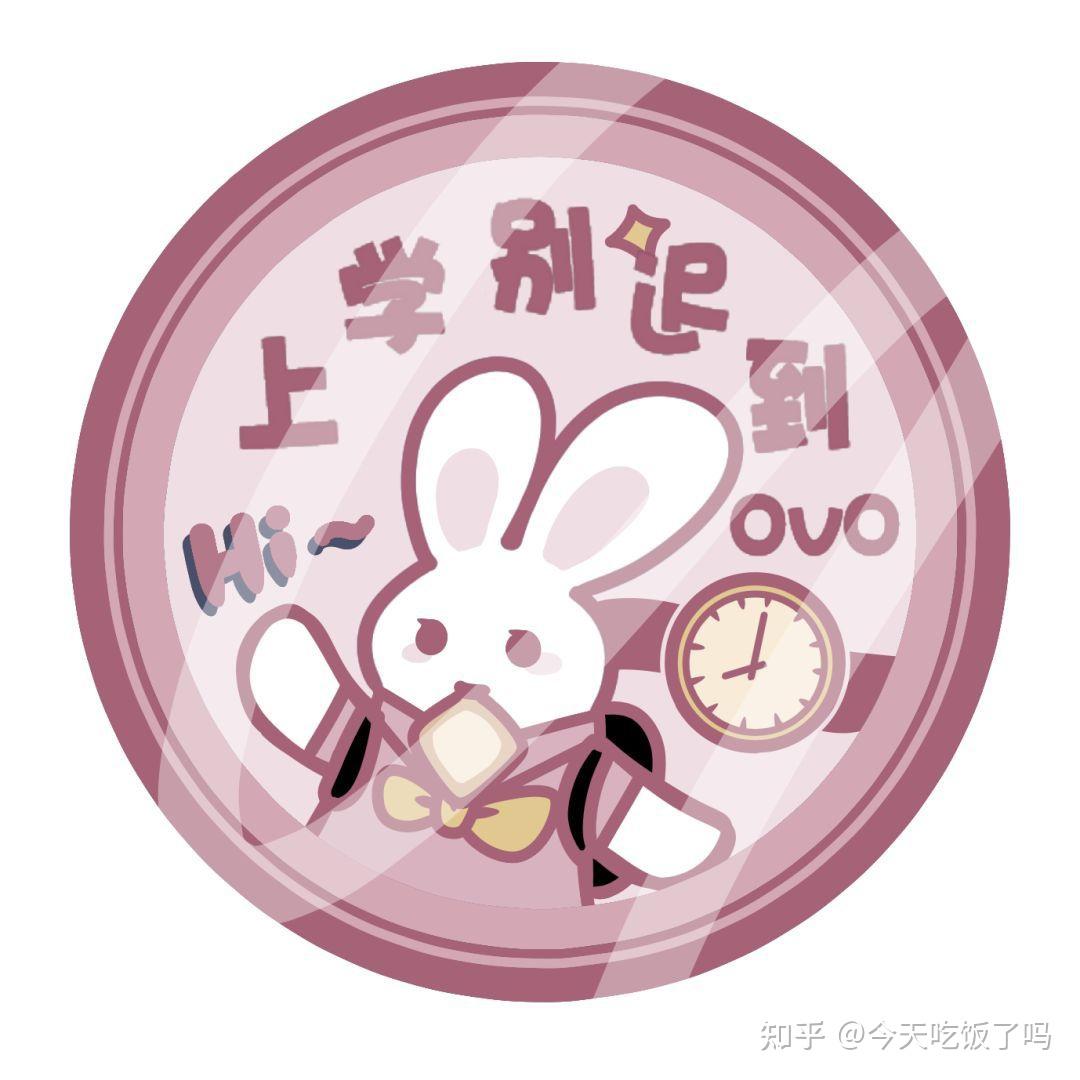 画jk制服稿子的画手变成了画战队logo然后朋友突然没了