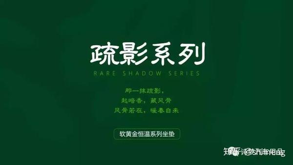 诗梦冬日里给我双倍的温暖