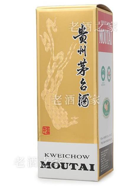 2018年53度500ml飛天茅臺酒完整版鑑別攻略內含所有鑑真要點