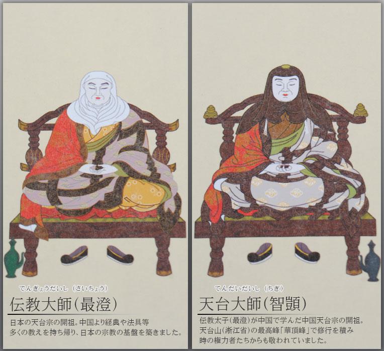 幻术大师空海是因为有同性爱恋关系和男色之争 才获得超高的能力吗 都市传说 知乎 幻术大师空海是因为有同性爱恋关系和男色之争 才获得超高的能力吗 都市传说 知乎