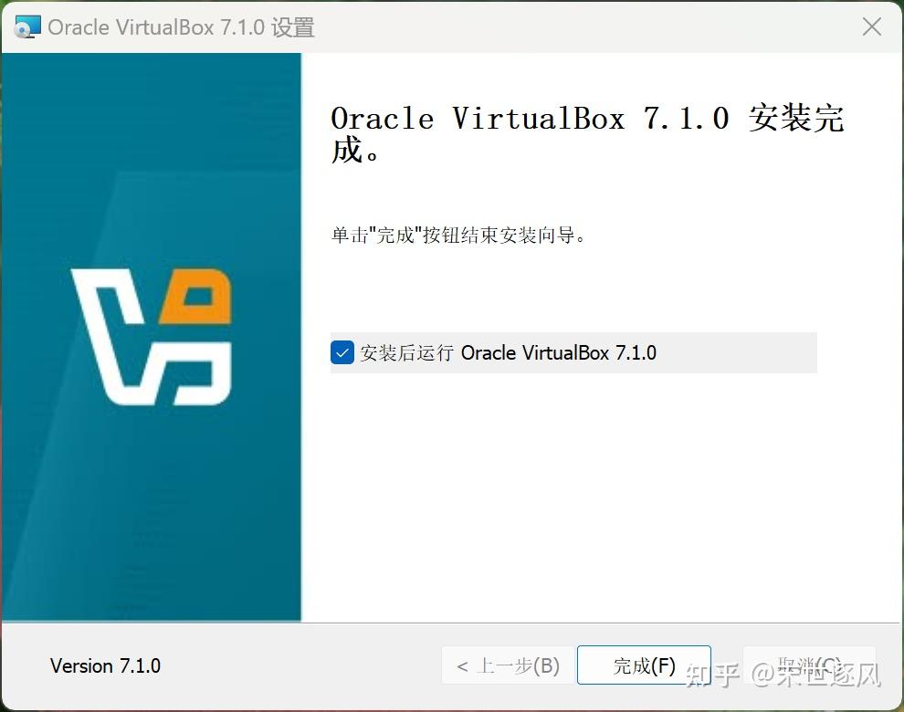 Virtualbox7 invalid installation directory 