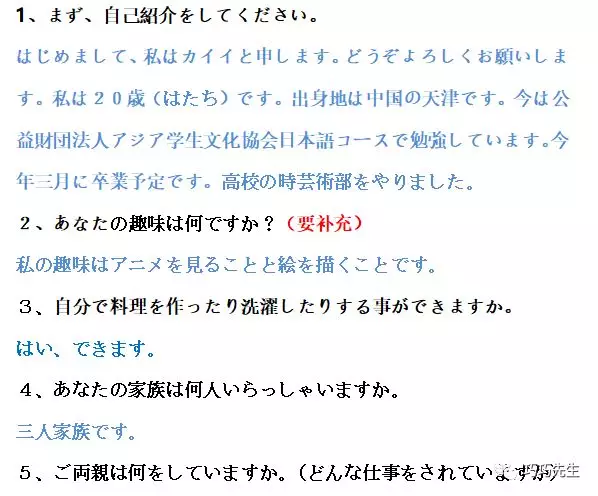 又到一年入学季 聊聊日本大学报名和校内考那些事儿 知乎