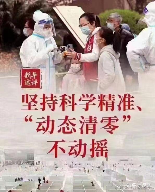 各国对疫情的态度 知乎