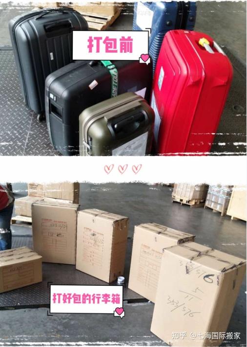 留学生去美国如何选择行李箱的大小?