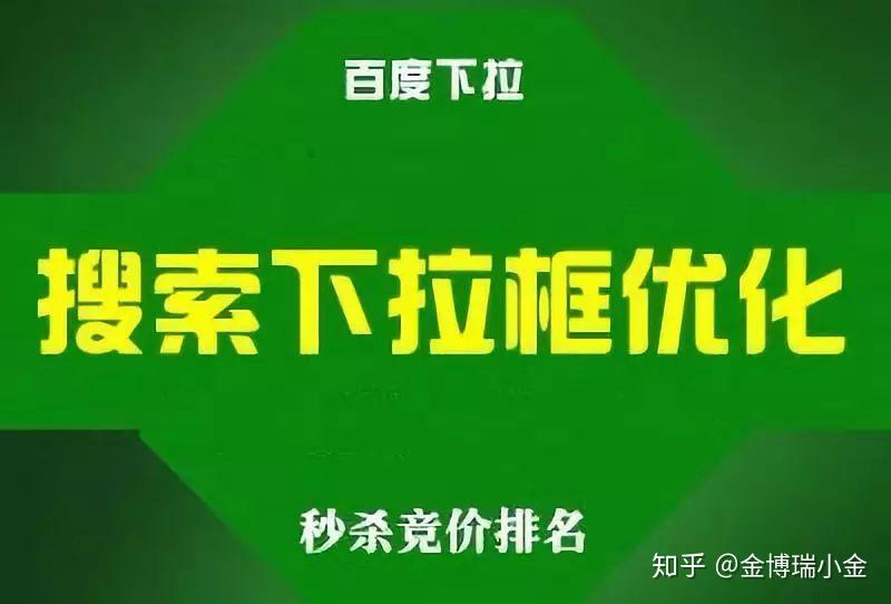 快速让百度收录_怎么样才能让百度收录_百度收录的几种方法