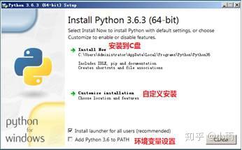 python下载3.6版本 python下载3.6版本