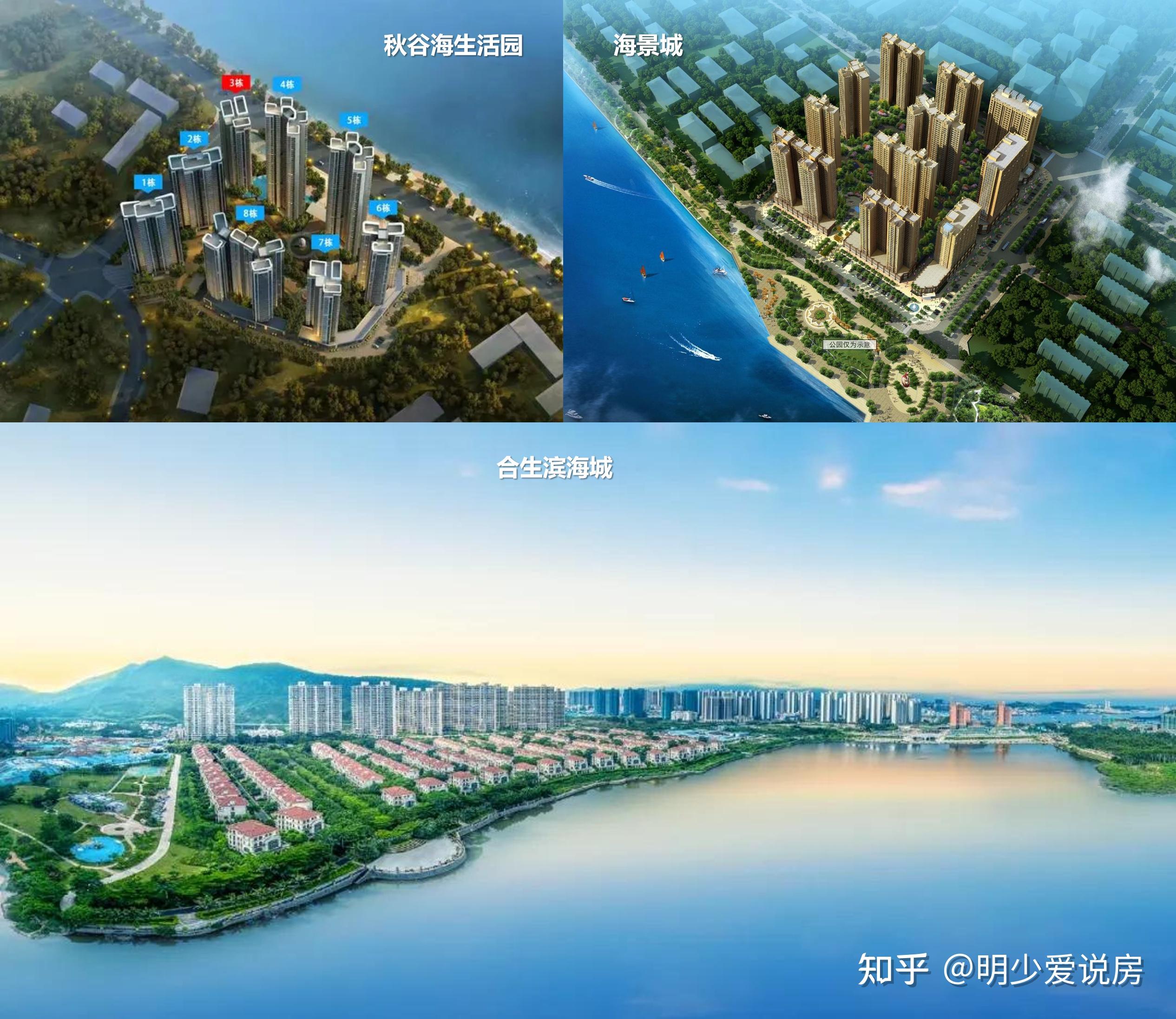 一路向海：一文读懂如何选择惠州海景房！ - 知乎