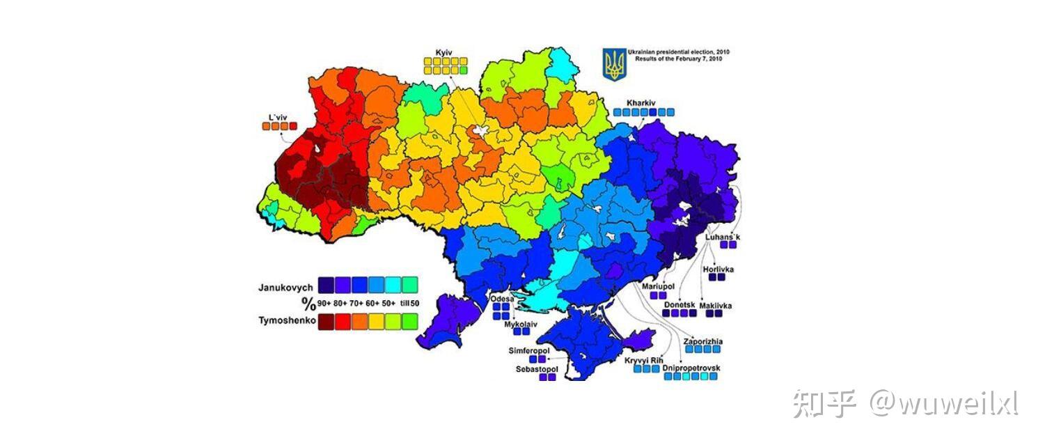 乌克兰局势PPT图片