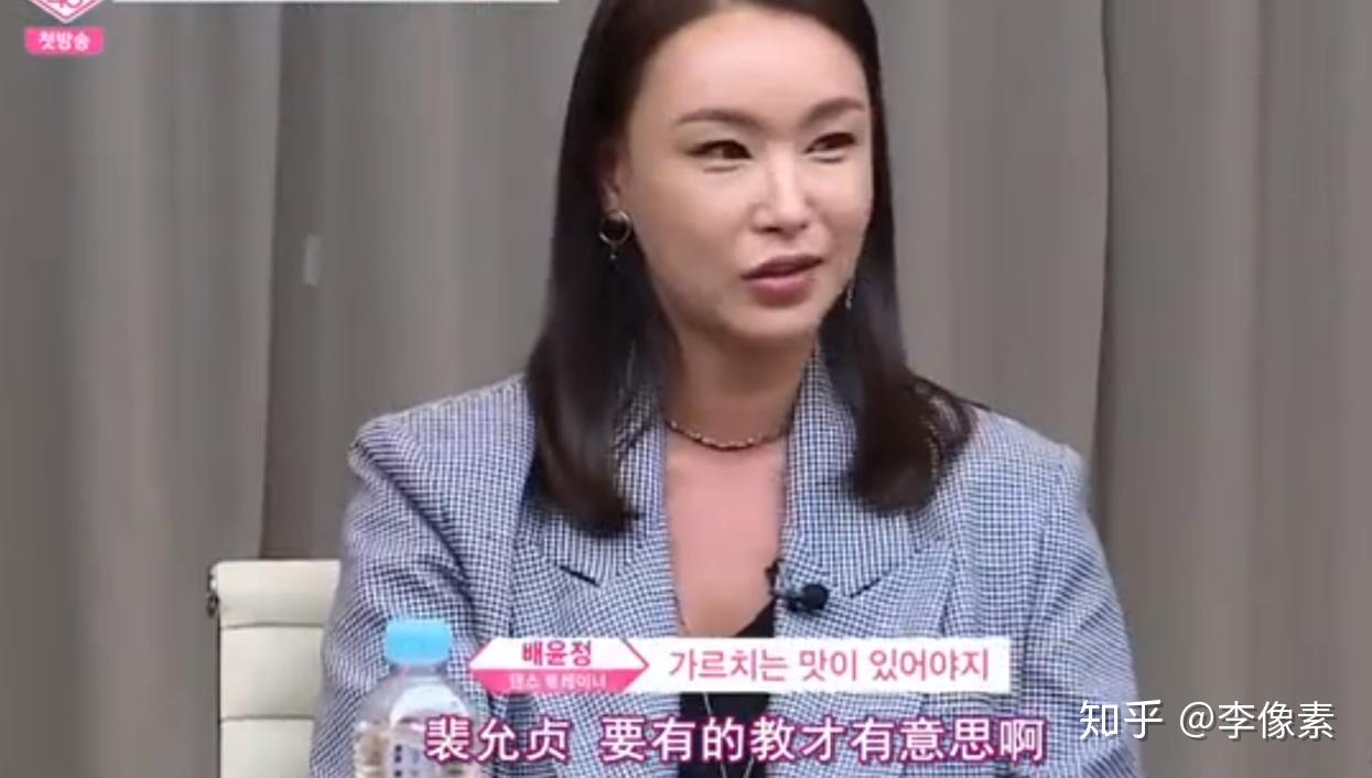 耻感的狂欢produce48