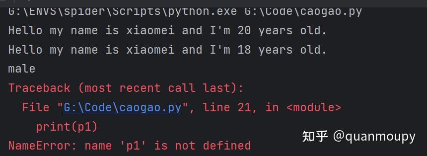 Python基础语法入门(第十六天)——面向对象基础 - 知乎