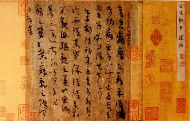 什么样的书法家形容词 v2-433a53788e14de91e791b32af336a74b_1440w.jpg