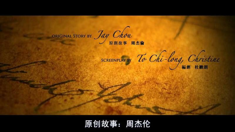 请教各位大神《不能说的秘密》穿越情节?