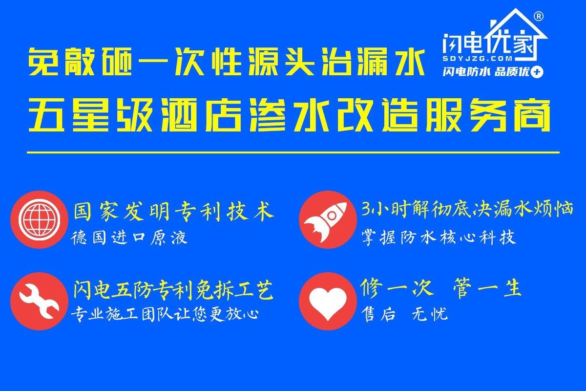 卫生间防水施工流程是什么 v2-433da4aaf7aa751c32cab0aab4e48f69_r.jpg