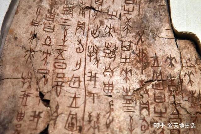 古汉语没有标点符号?掀开它的神秘面纱,原来我们都错了 - 知乎