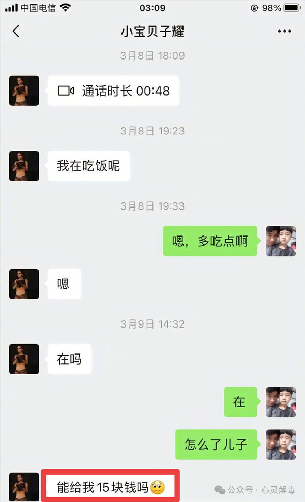 触目惊心邯郸遇害男孩朋友圈和凶手账号曝光23年就扬言活埋王子耀
