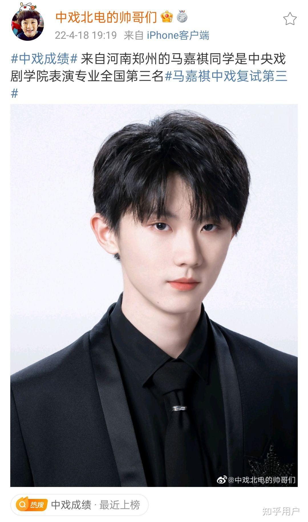 看过光环中的少年踯躅后对马嘉祺高考事件有什么新的看法