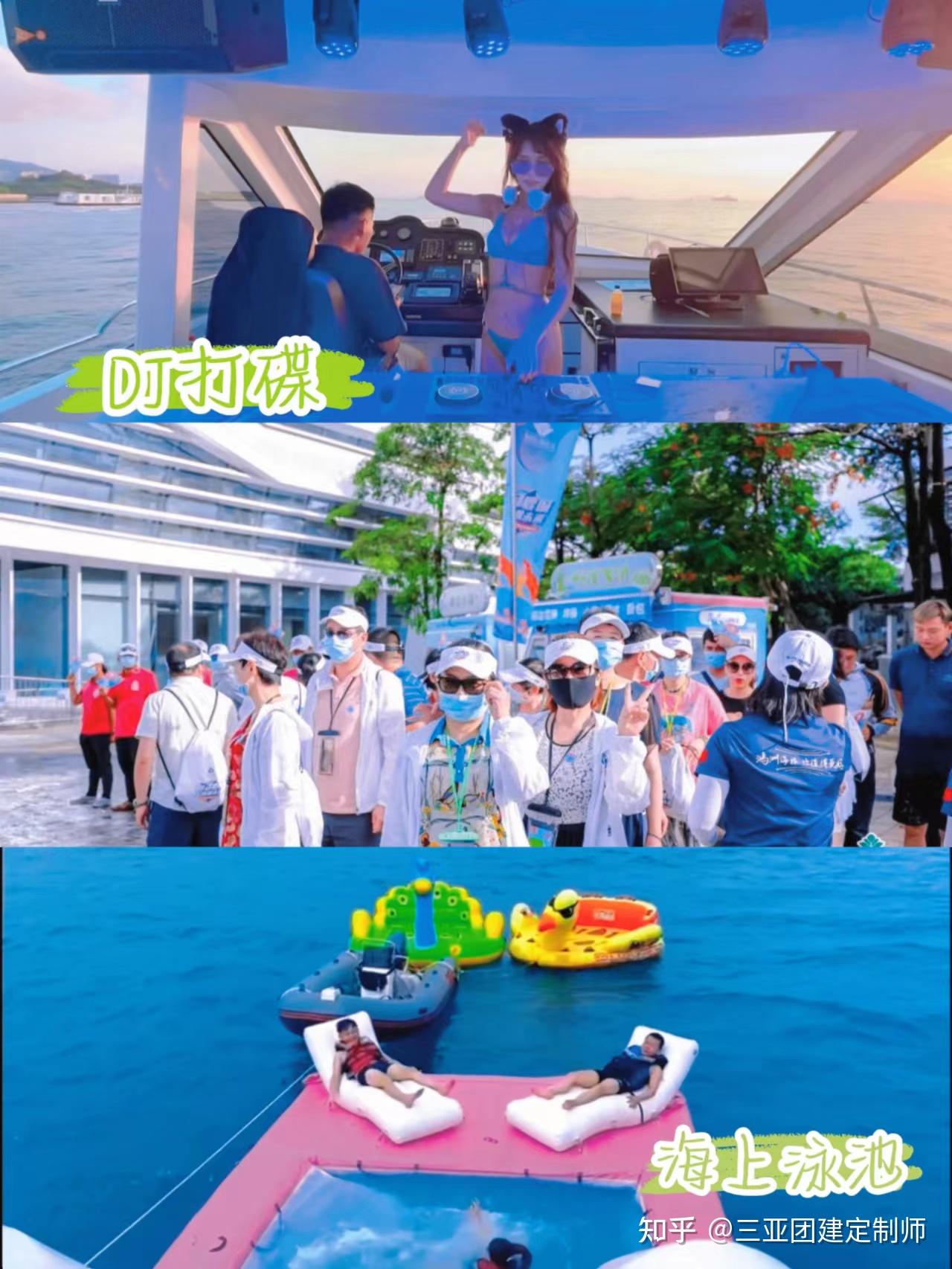 游艇出海,三亚团建必玩项目之一 - 知乎