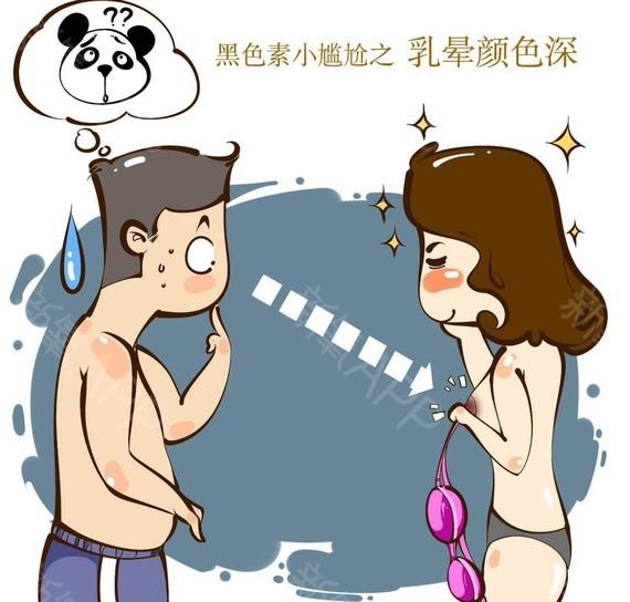 女生怎样护理乳晕乳头变粉嫩?乳晕黑乳头黑记得收藏哦