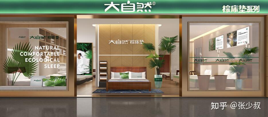 大自然床垫哪个系列好/大自然床垫怎么选?2022大自然床垫选购指南