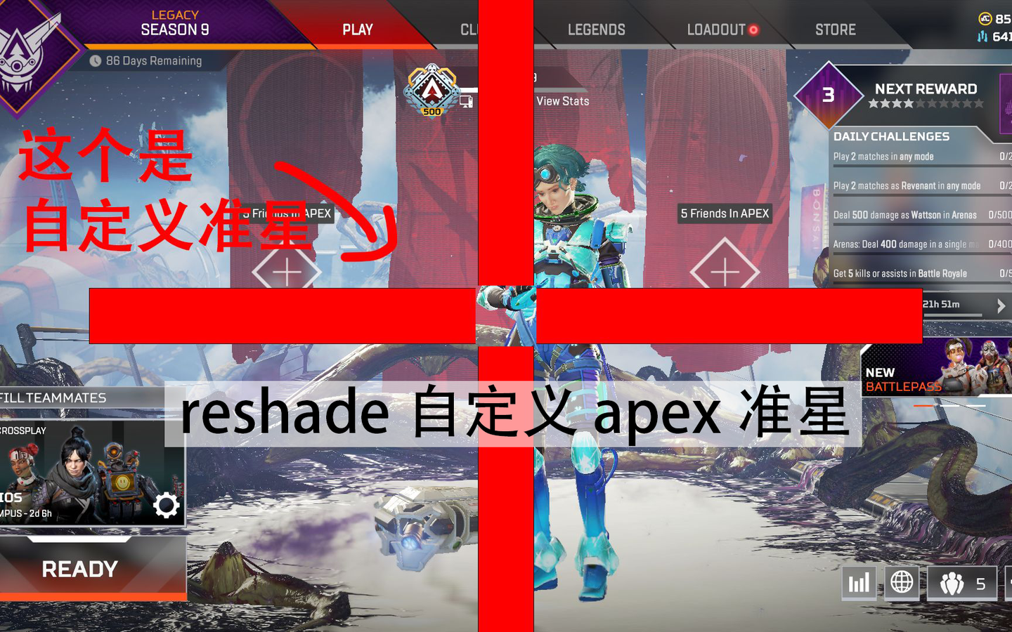 Apex英雄用reshade自定义准星 知乎 Apex英雄用reshade自定义准星 知乎
