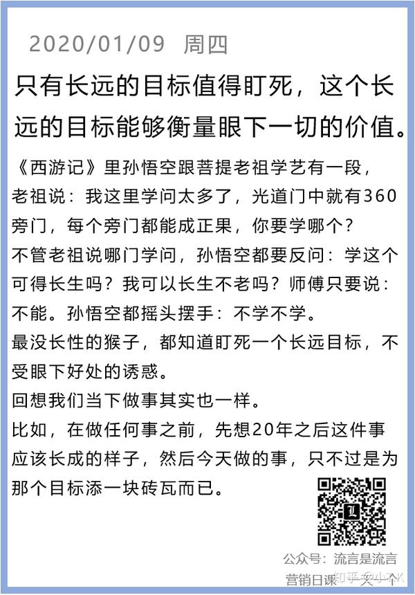 长远的目标议论文800字 人生目标作文800字 关于目标的议论文800字