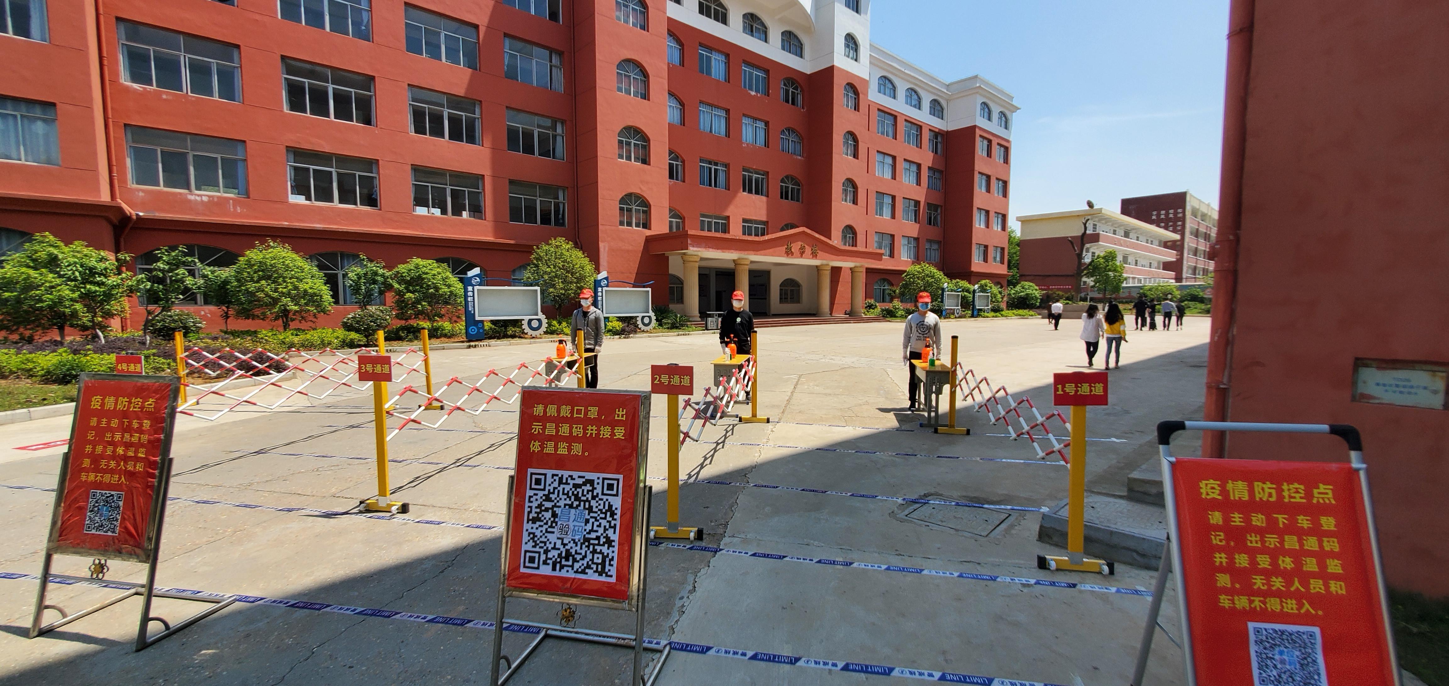 南昌向远轨道技术学校乐化校区开展疫情防控应急演练