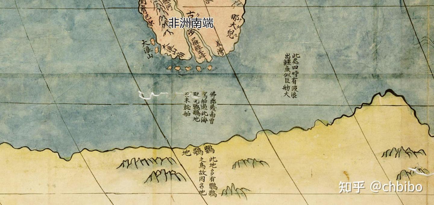 坤舆万国全图》底本早于汉唐及中国本源：基于“火地”“第一角”“鹦