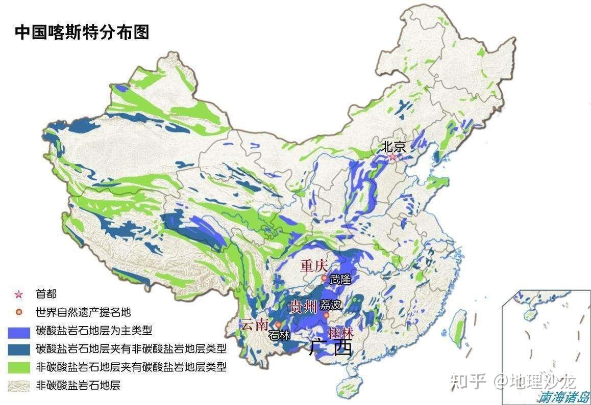 为什么在喀斯特地貌的地下溶洞中