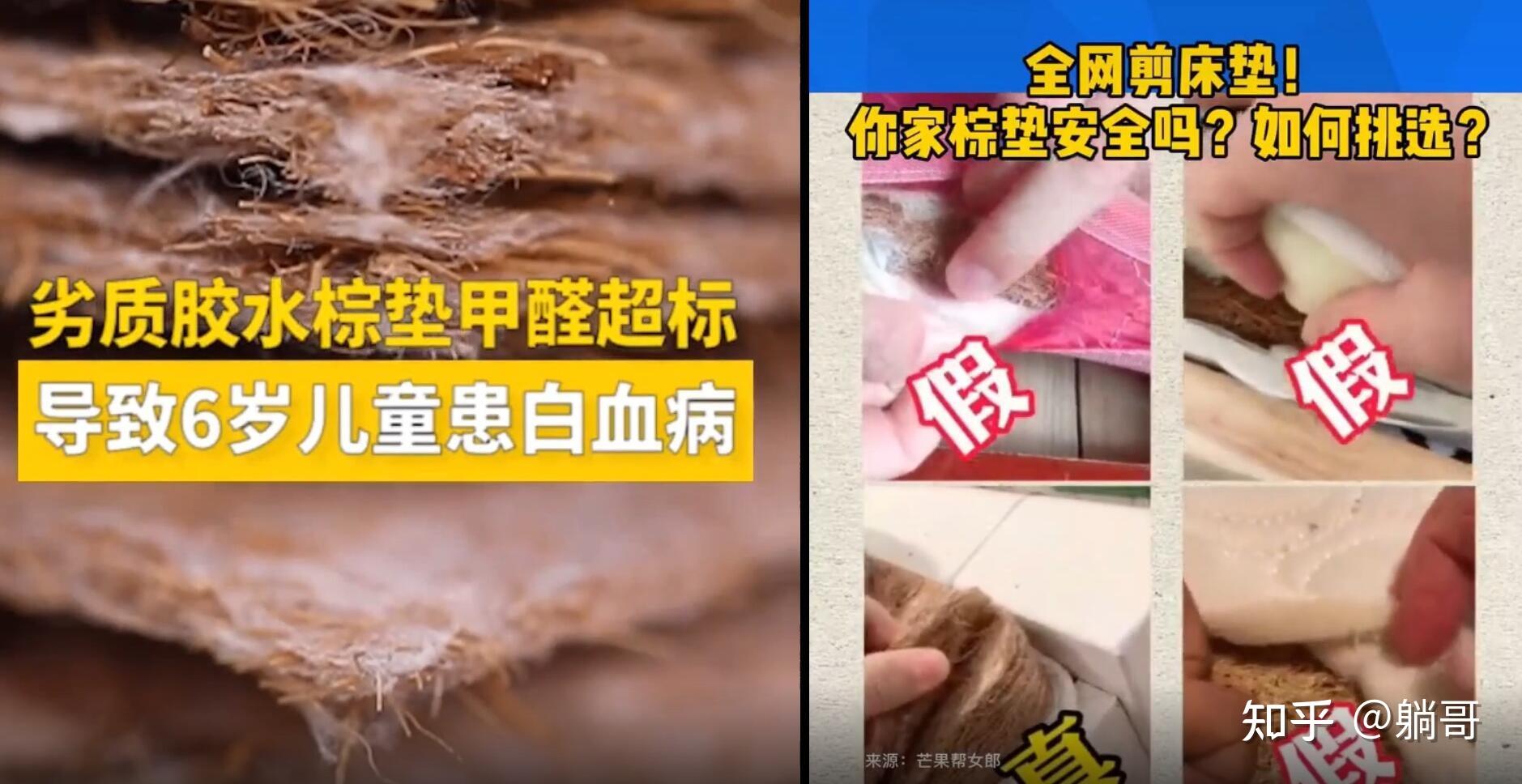 推荐15款性价比款床垫!
