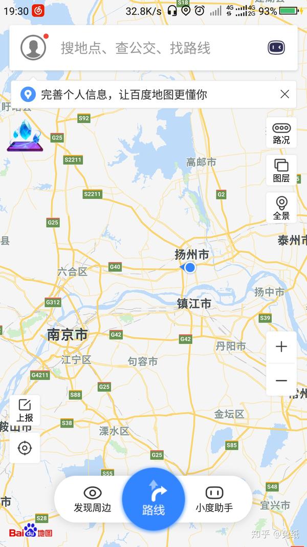 扬子江地图位置图片