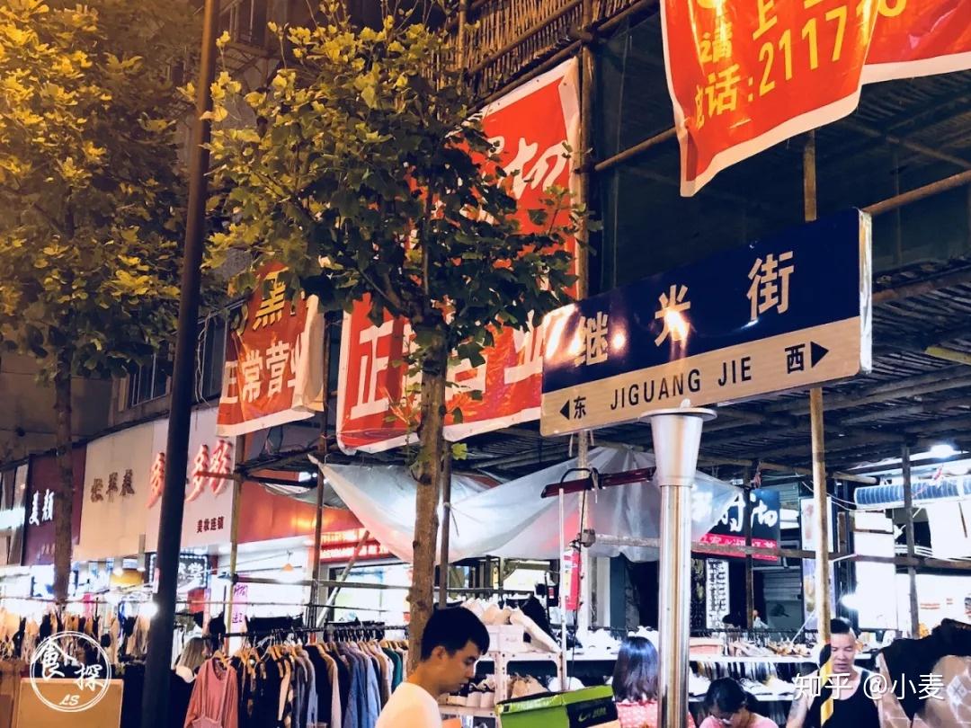 来丽水一定要逛继光街夜市! (收藏)