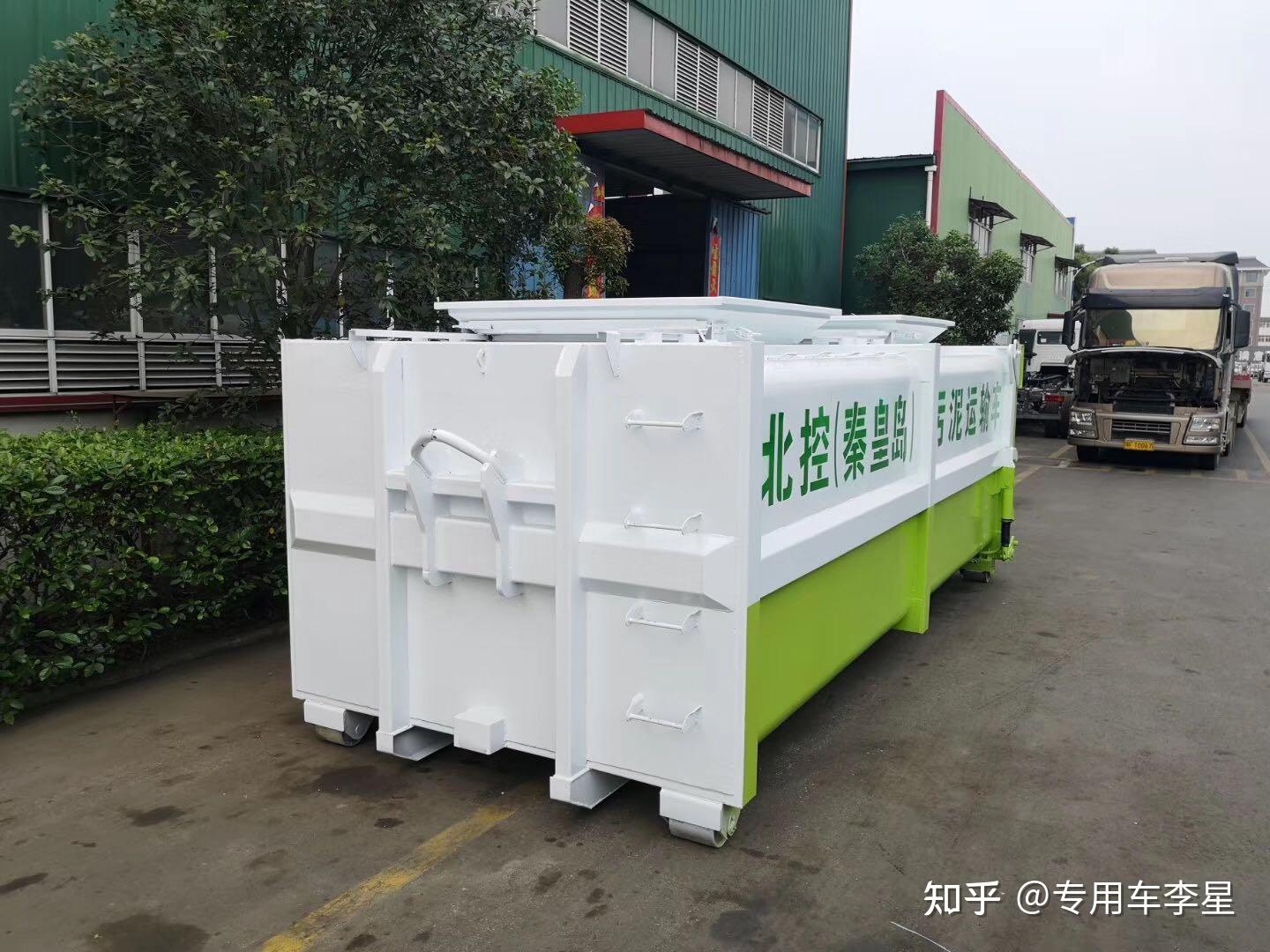 15立方建筑垃圾的垃圾箱