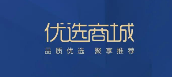 万象计划 移动云优选商城第二批应用上线!