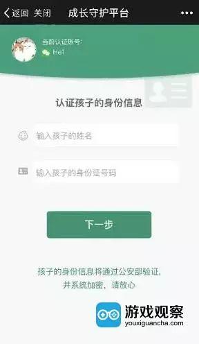 查小号