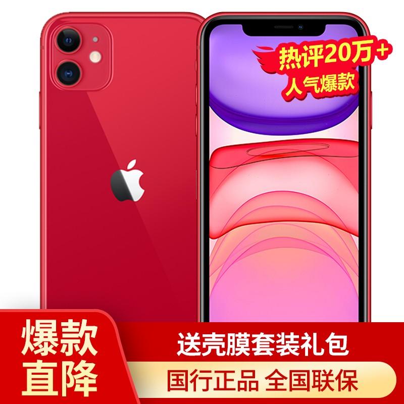 苹果11价格多少人民币 v2-43732cf36545d43fb4e4d71fae0b8ff1_1440w.jpg?source=b555e01d