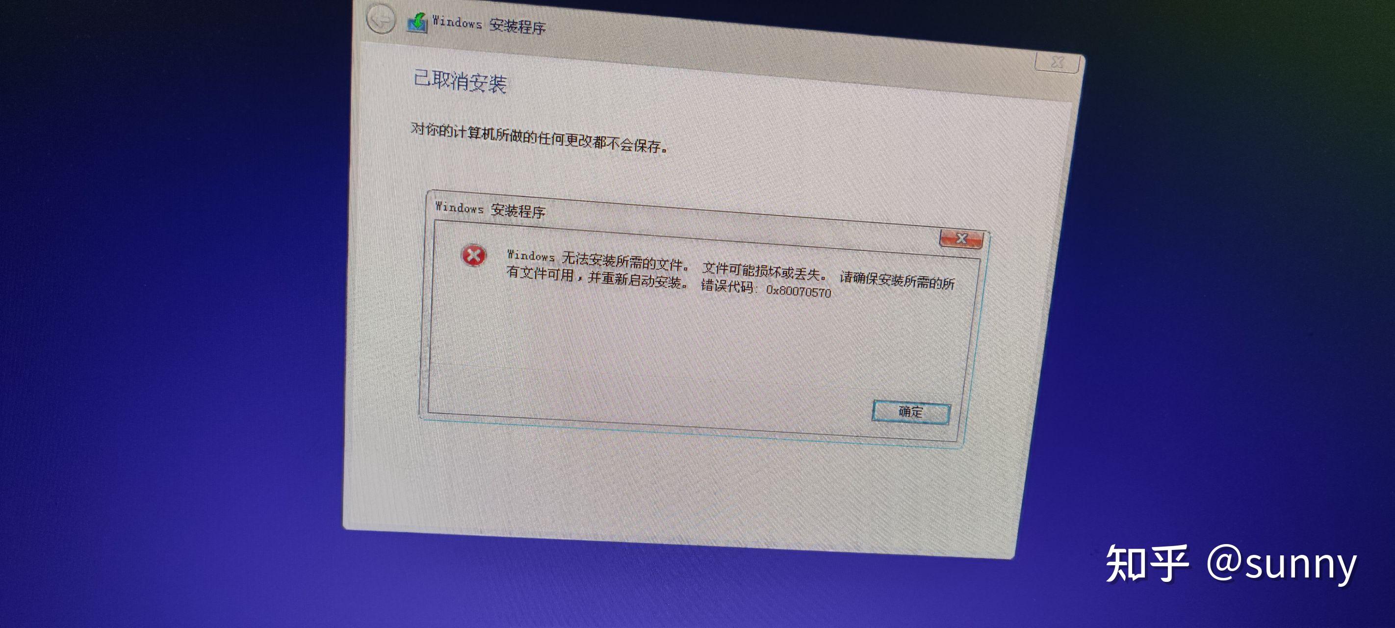 应用程序配置不正确，应用程序配置不正确请重新安装