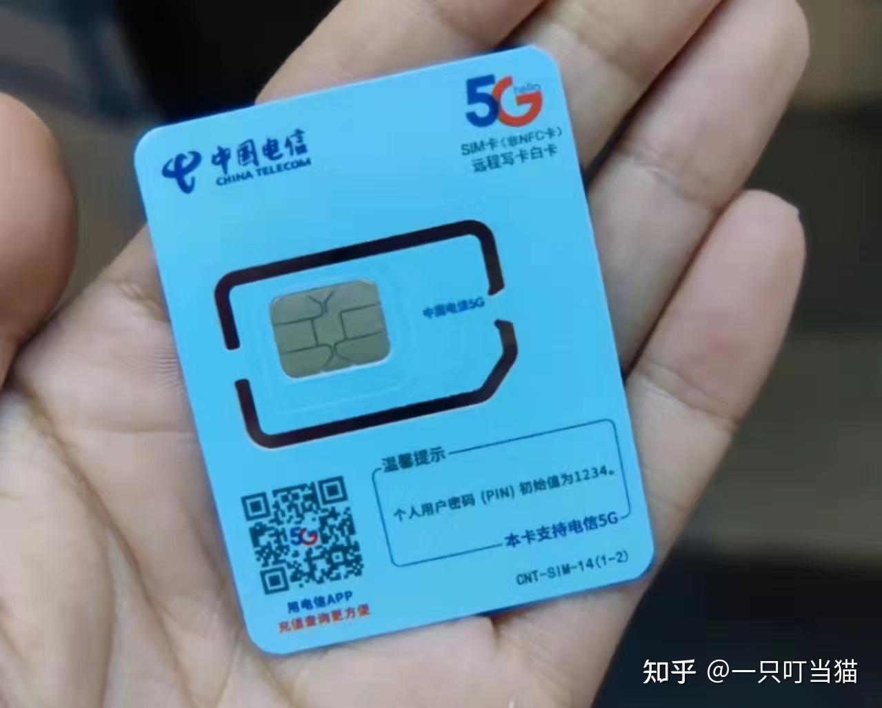 2022年正规的流量卡哪个最划算月租低流量多的推荐一下